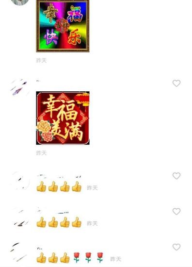 抖音快手才是爸妈的朋友圈
