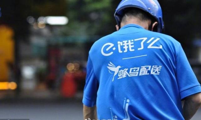 骑手质疑饿了么加单变相降低春节奖励，平台称单量猛增系春节后复工所致