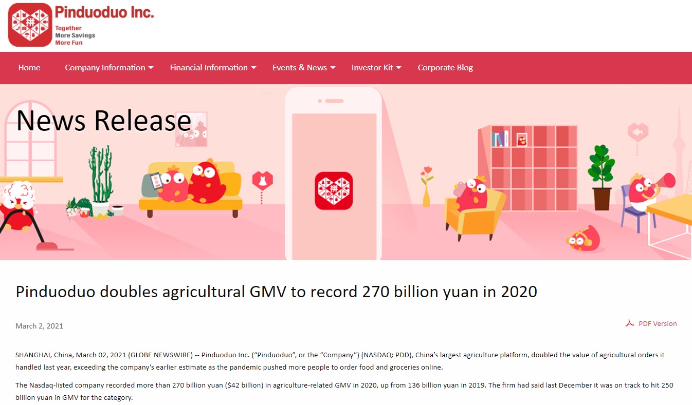 拼多多：公司 2020 年农产品订单的 GMV 超过人民币 2700 亿元