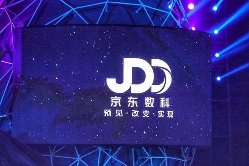 京东数科重组后有大动作：核心高管轮岗，许凌将赴京东集团 CSO 体系