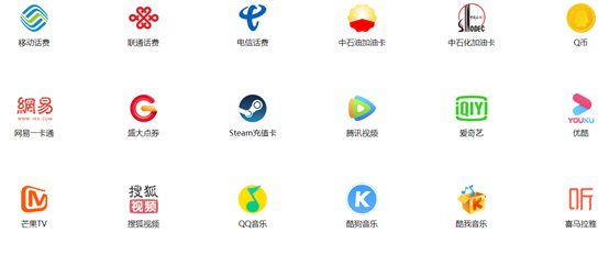南京洋芋网络科技助力企业 采购优惠生活出行影视卡券