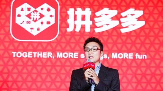 黄峥辞职，周三收盘拼多多股价大跌 7%