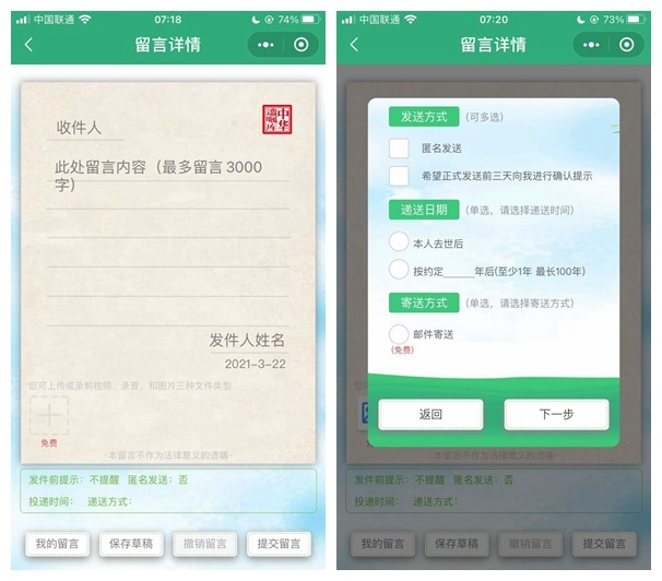 2020 年近 7 万人立 “微信遗嘱”，90 后最关注支付宝 / 微信 / QQ / 游戏账号等虚拟 ...