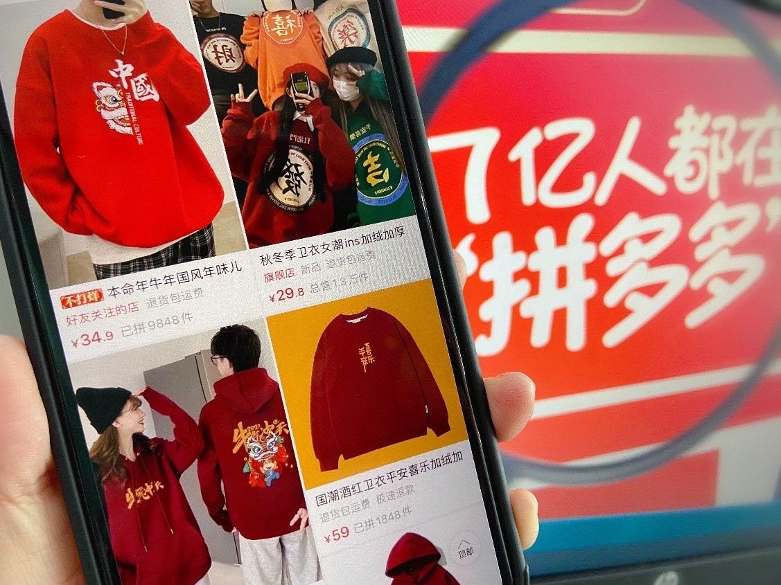用户规模超阿里，拼多多是如何做到的