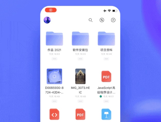 确认未来是免费 / 收费模式，阿里云盘主打「速度快」，不会主动限速：分享功能即将上 ...