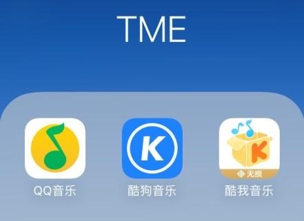 腾讯音乐娱乐宣布 10 亿美元股份回购计划