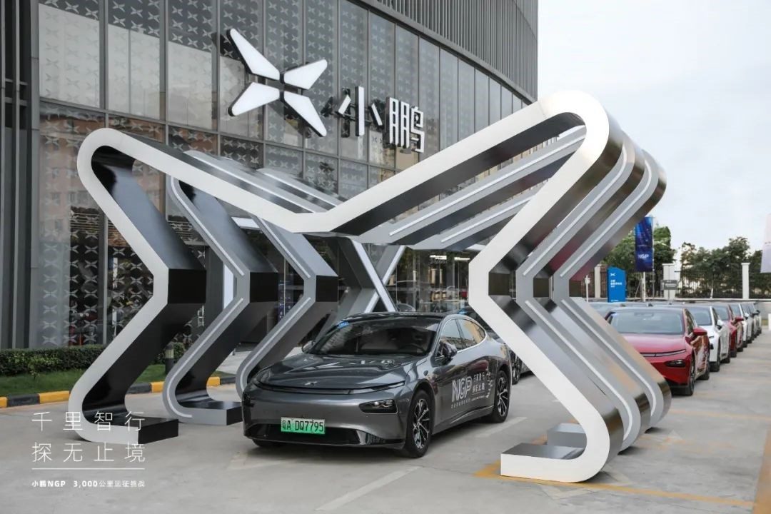 小鹏汽车：计划在第二季度公布第三款汽车，第一季度交付 13340 辆汽车