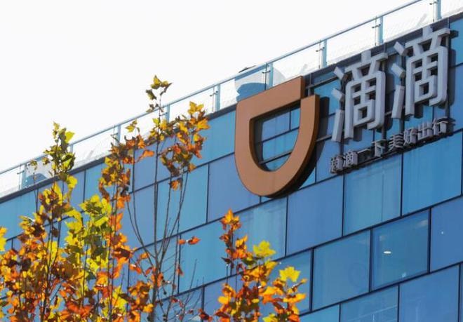 消息称滴滴计划本月秘密提交上市文件，将在美 IPO