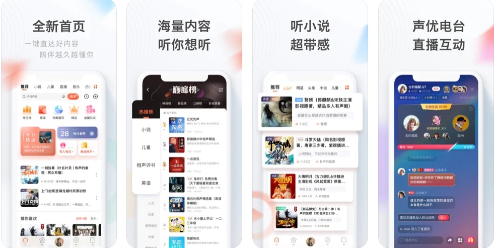消息称喜马拉雅秘密提交美国 IPO 申请，官方不予置评