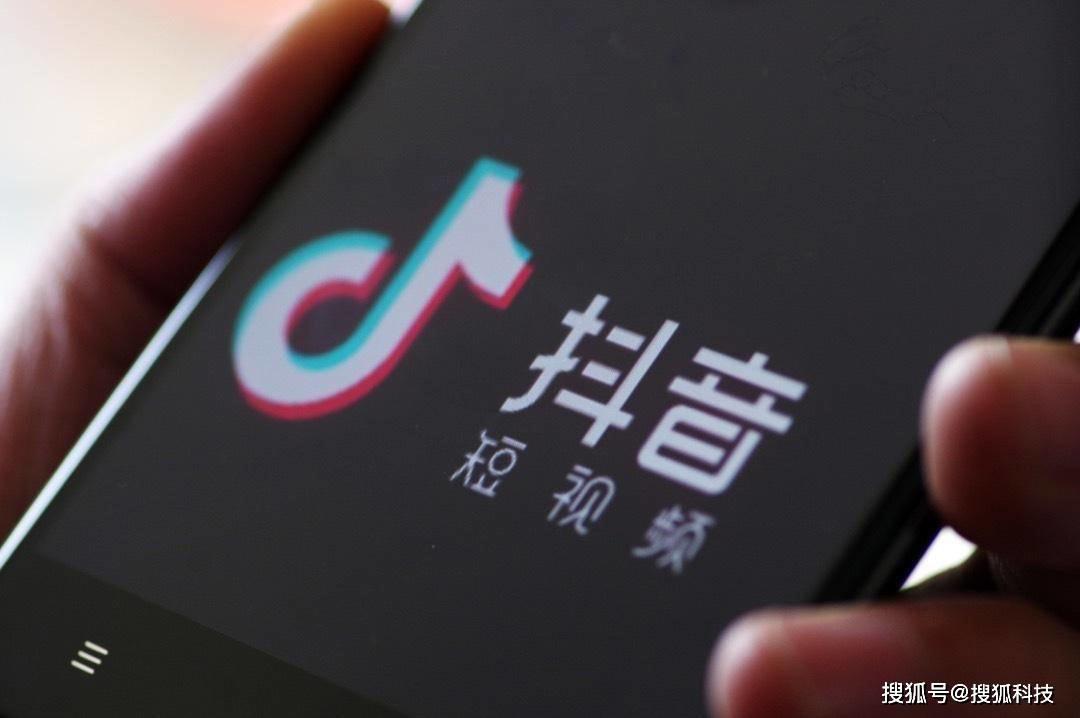 GMV 规模登顶、小店转化率却不足 2%，抖音电商如何撼动快手与淘宝