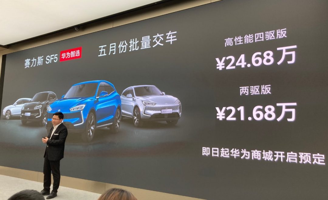 华为与车企，只差个工厂