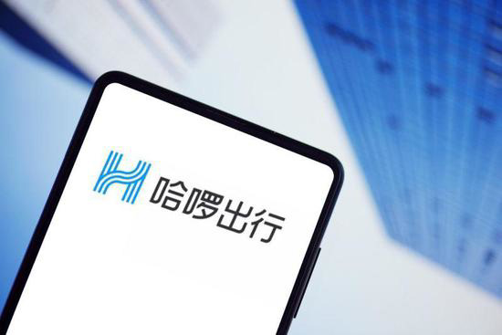 哈啰出行递交招股书：2020 年营收 60 亿元