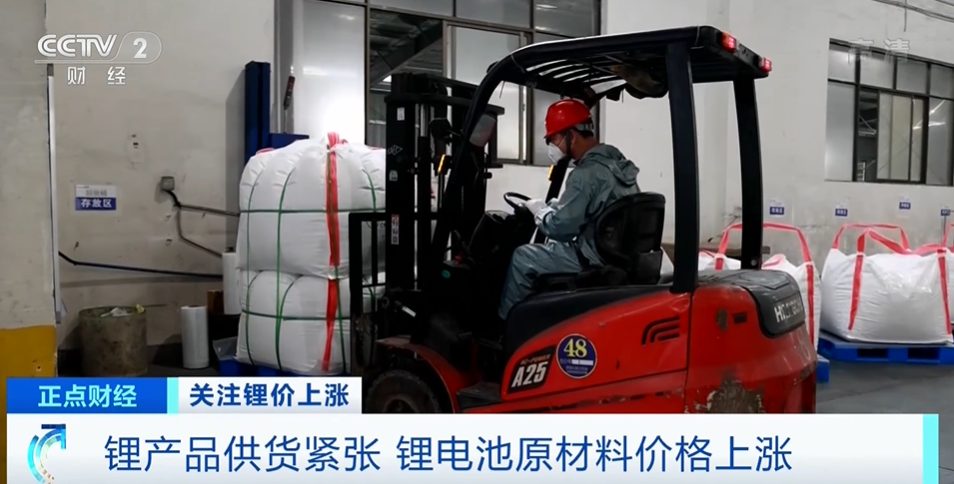新能源汽车持续火热，锂电池原料价格翻番，专家：预计下半年回落