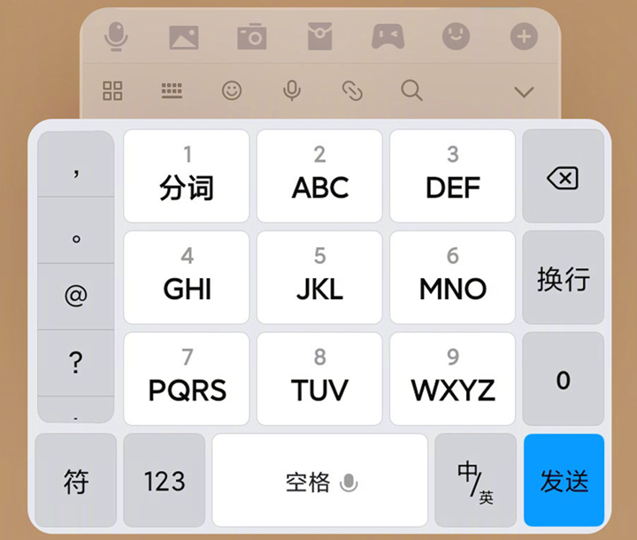 搜狗输入法小米 MIUI 定制版长辈模式上线：设计简洁，按键面积更大