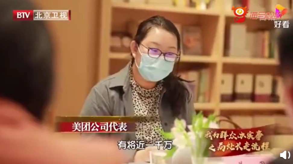 美团：1000 万骑手均为外包公司员工，与我们无直接劳动关系