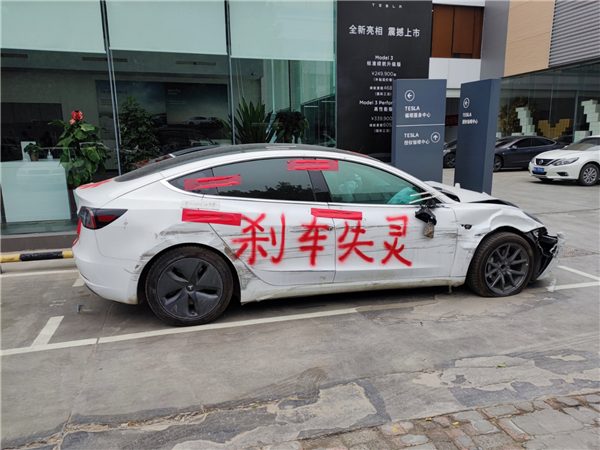 男车主起诉特斯拉女车主：我的车没问题，她维权导致我被人歧视