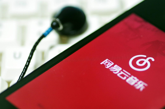 网易云音乐临阵换将，丁磊首战告捷，能否走出腾讯音乐的阴影