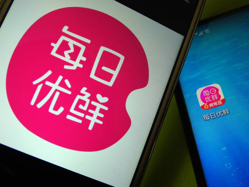 解析“生鲜电商第一股”每日优鲜：腾讯连投 5 轮，6 年融资百亿
