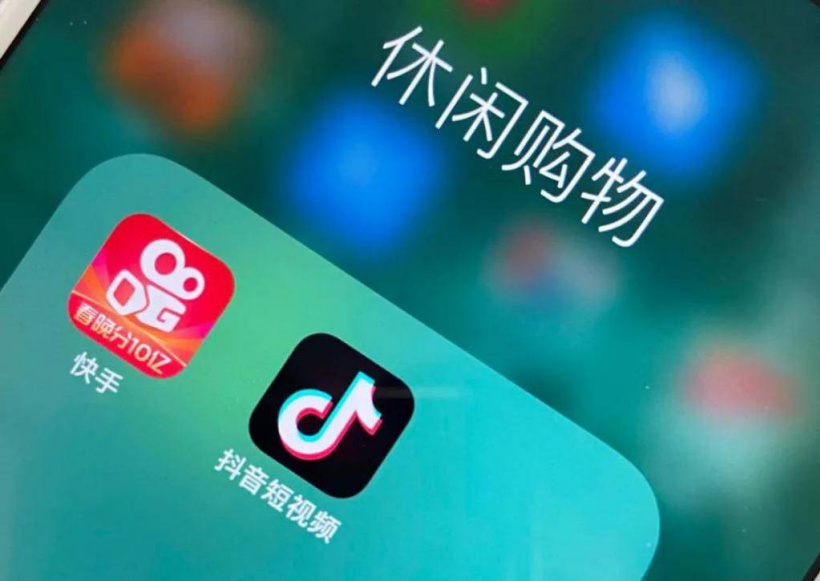 抖音快手入局、“二选一”不再，今年 618 电商平台怎么玩