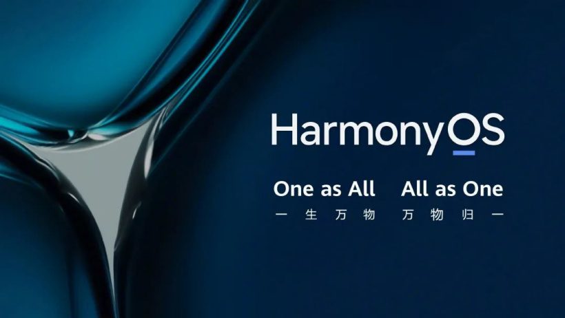 华为王军：鸿蒙 HarmonyOS-A 智能座舱操作系统将在今年开始装车