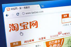返利平台黑幕曝光：淘宝近 12 亿条用户个人信息被泄露，罚款 45 万元