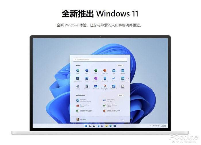微软“大刀部”出手：惨遭 Win11“抛弃”的功能