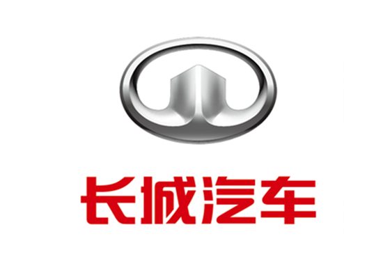 长城汽车董事长魏建军：未来五年，是中国汽车领跑新赛道的唯一一次机会
