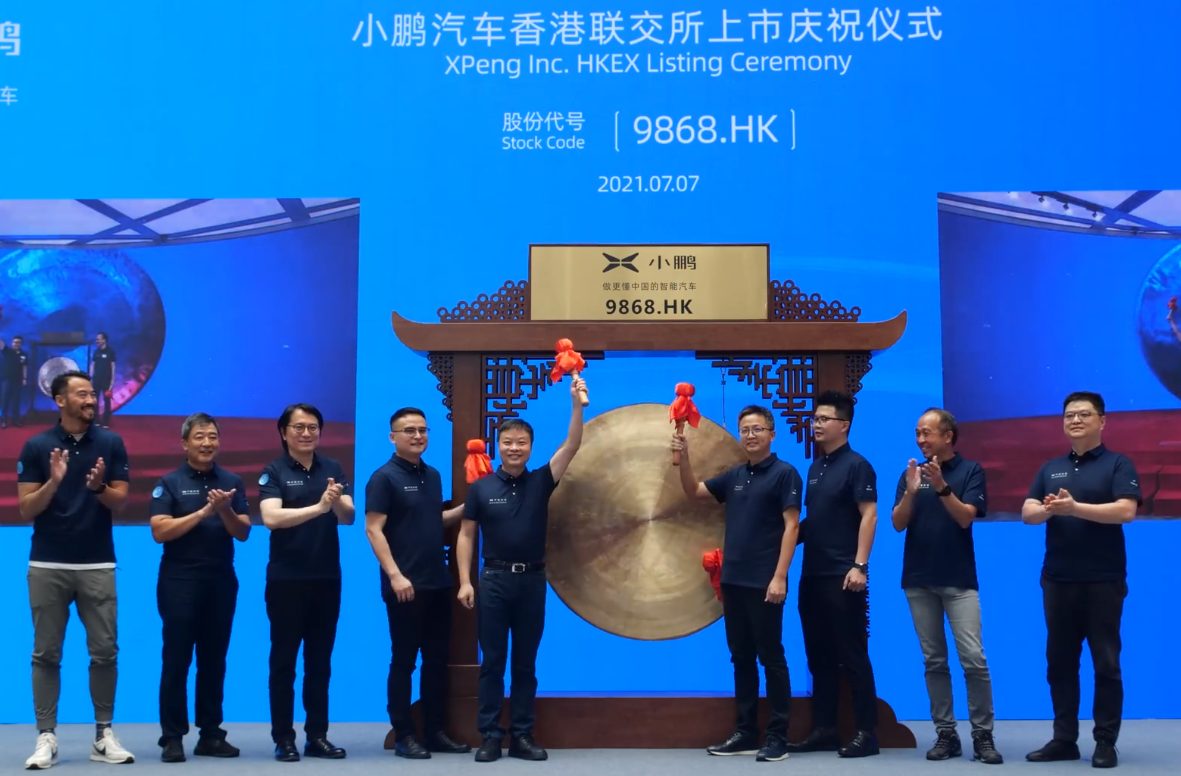 小鹏汽车：将在两年内推出针对国际市场的产品平台