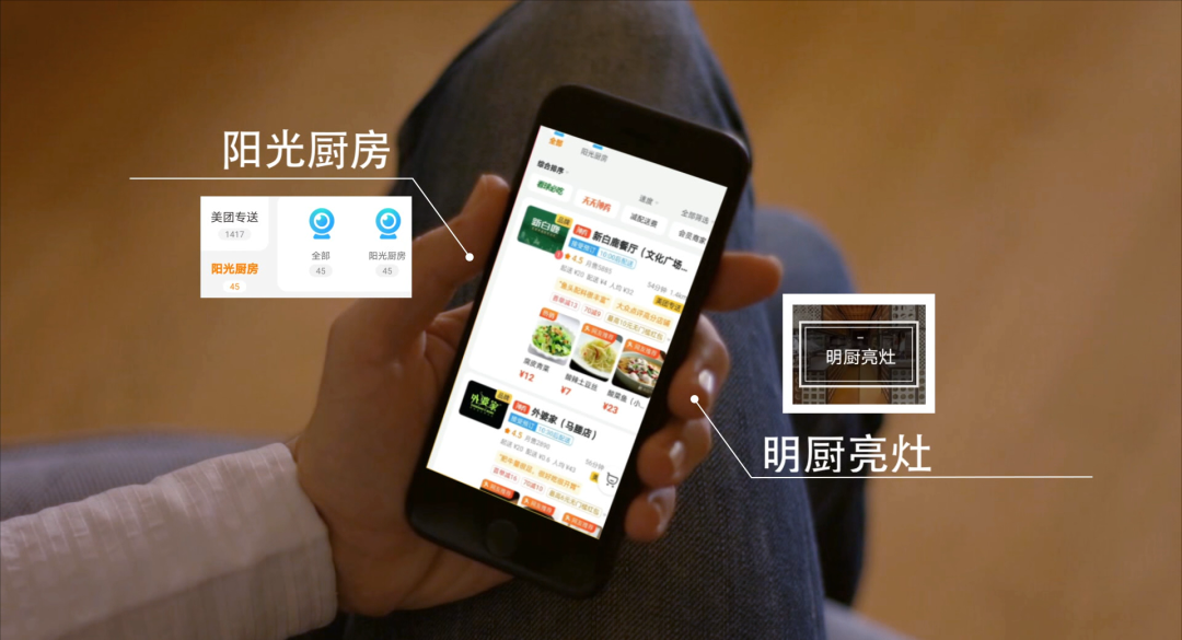 “浙江外卖在线”上线：可看到后厨直播