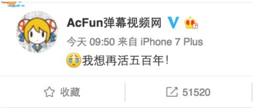 A 站更换负责人，老铁扶不起“AC 娘”？