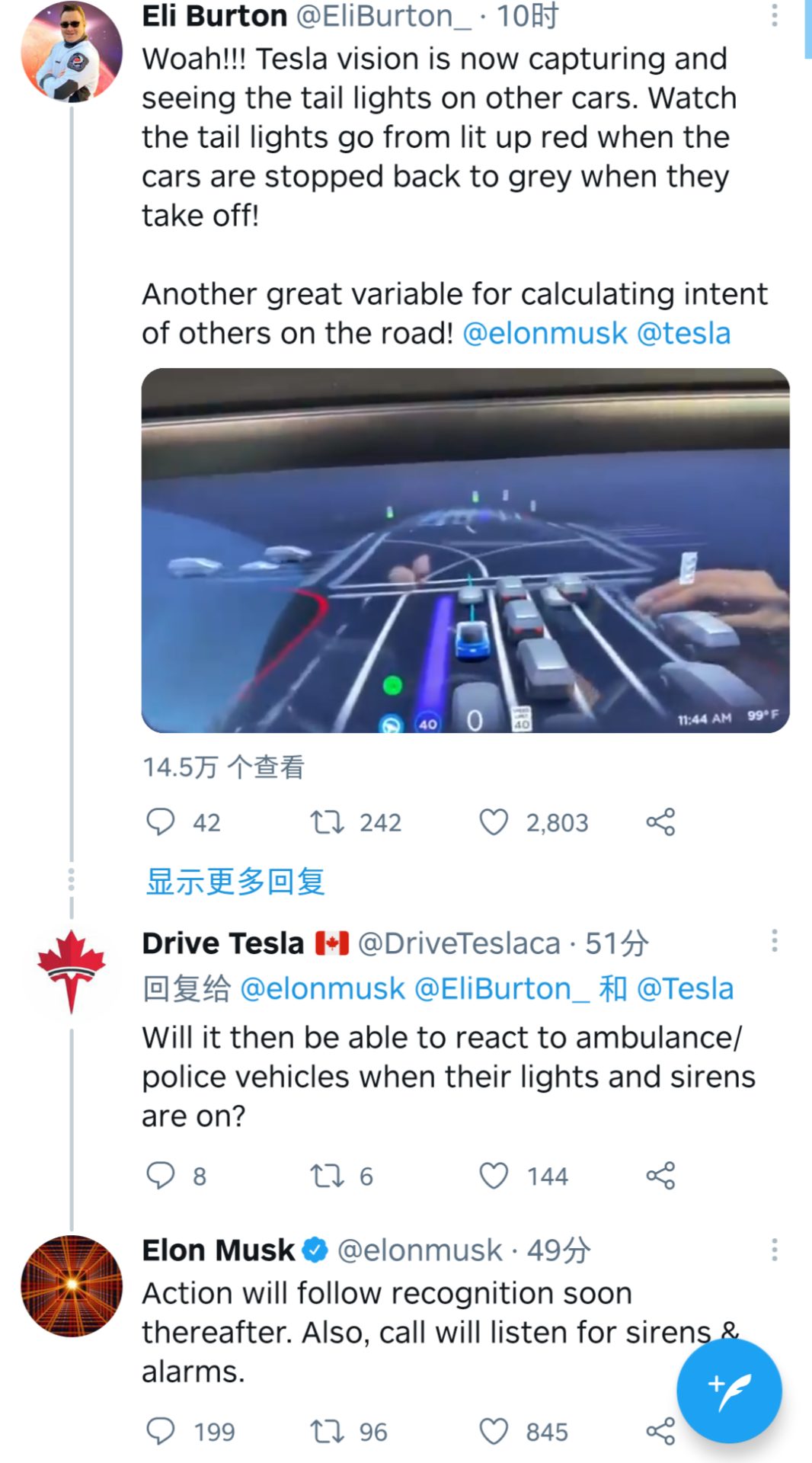 网友赞叹特斯拉能判断前车尾灯，马斯克：之后还能认识警灯