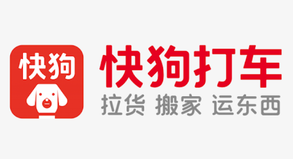 快狗打车宣布获近亿美元新一轮融资：交银国际及数码港投资创业基金联合领投