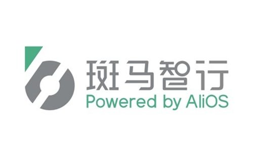 获阿里巴巴、上汽等四大股东联合增资 30 亿元，斑马智行：将加大操作系统研发投入