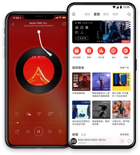 消息称网易云音乐最快本周寻求上市聆讯，集资约 10 亿美元