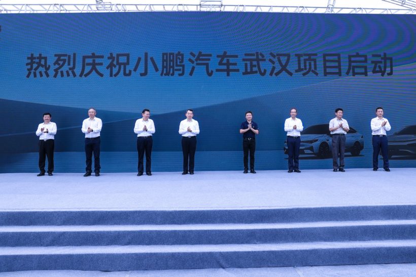 小鹏汽车武汉项目正式启动：设计年产能 10 万辆