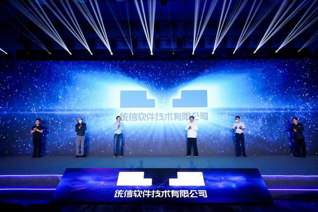 统信软件 UOS 版本再升级，刘闻欢：对国产操作系统长远发展深具信心