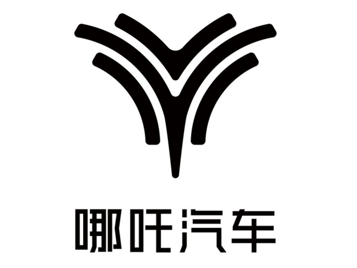 员工称请吴亦凡做代言人，哪吒汽车：发表不当言论者全部开除