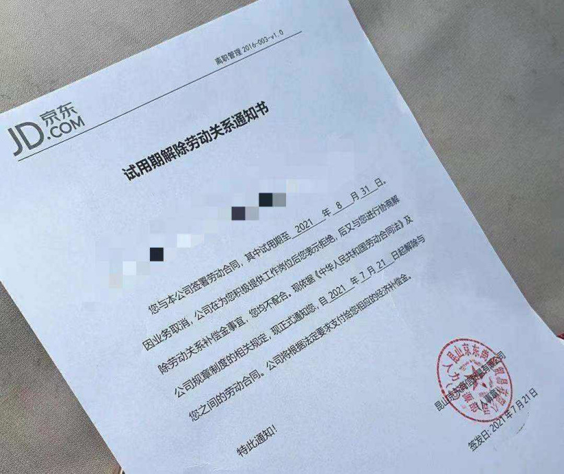 社区团购迎拐点：京喜拼拼、橙心优选“后撤裁员”，决赛 5 进 3