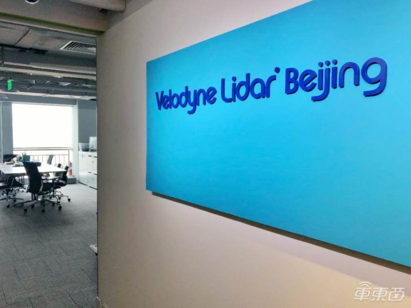 Velodyne 发布 Q2 财报：激光雷达出货量超 3800 个，营收达 8800 万元