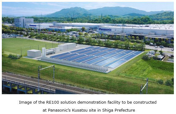 松下改造旗下氢燃料电池工厂，完全可再生能源驱动