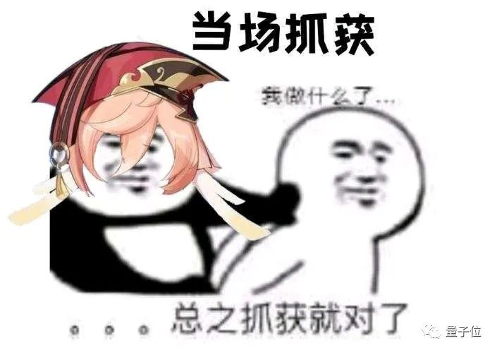 一口气，米哈游连告B站 7 次