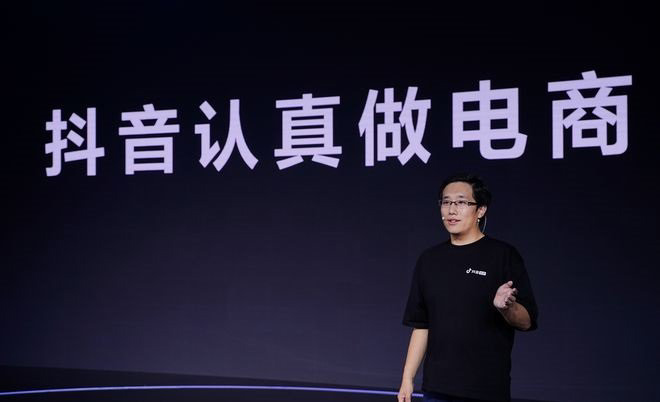 消息称抖音电商独立 App 将于 10 月份上线