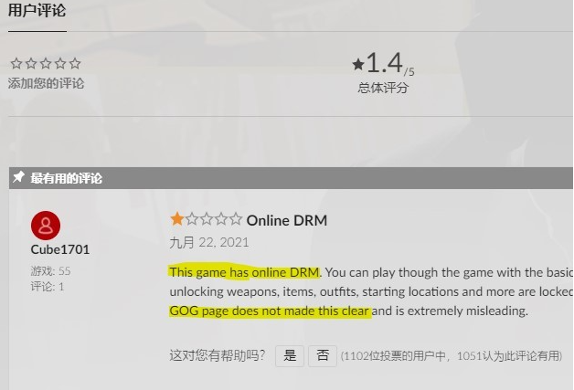 《杀手》年度版遭遇差评轰炸：GOG 承诺免费退款
