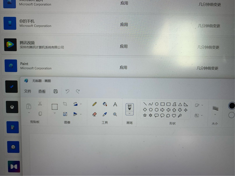 Win11 新版画图应用已来到 Beta/发布预览渠道，整体视效基本不变