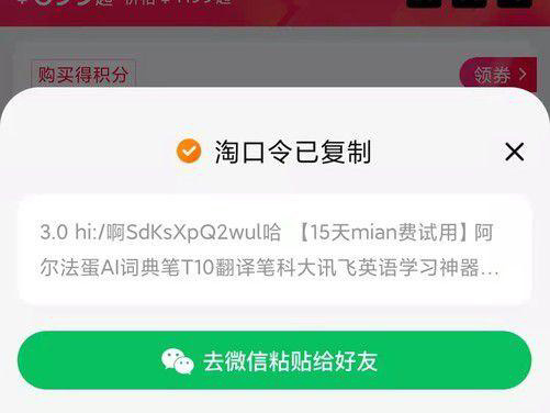 解禁一整月，记者实测部分 App 未完全开放外链屏蔽