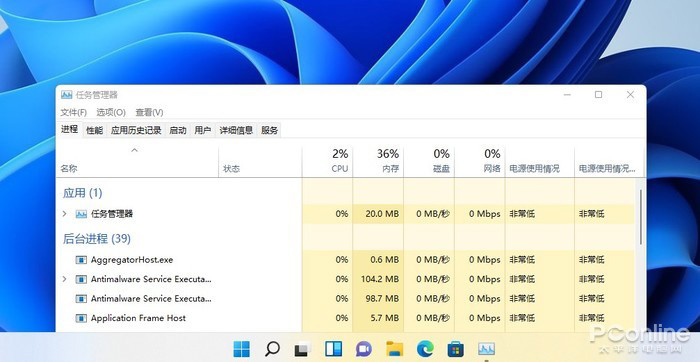 右击任务栏启动入口被关闭，微软 Win11 打开任务管理器的几种方法