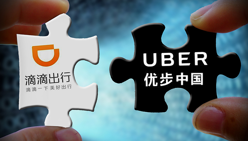 Uber CEO：持股滴滴并非战略投资，考虑出售股票