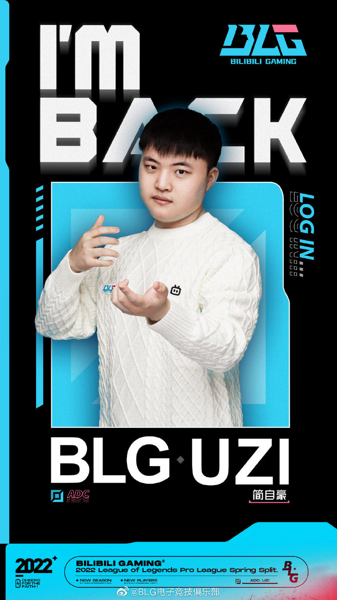 “我回来了！”：Uzi 正式复出，加入英雄联盟 BLG 电子竞技俱乐部