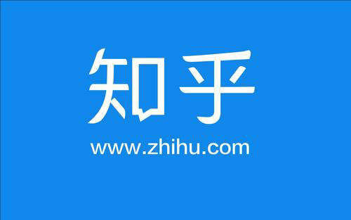 北京市网信办依法约谈处罚知乎网，责令其立即整改