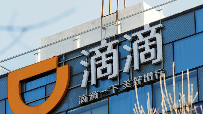 滴滴发布上市后首份财报：Q3 净亏 306 亿元，阿里张勇辞任董事